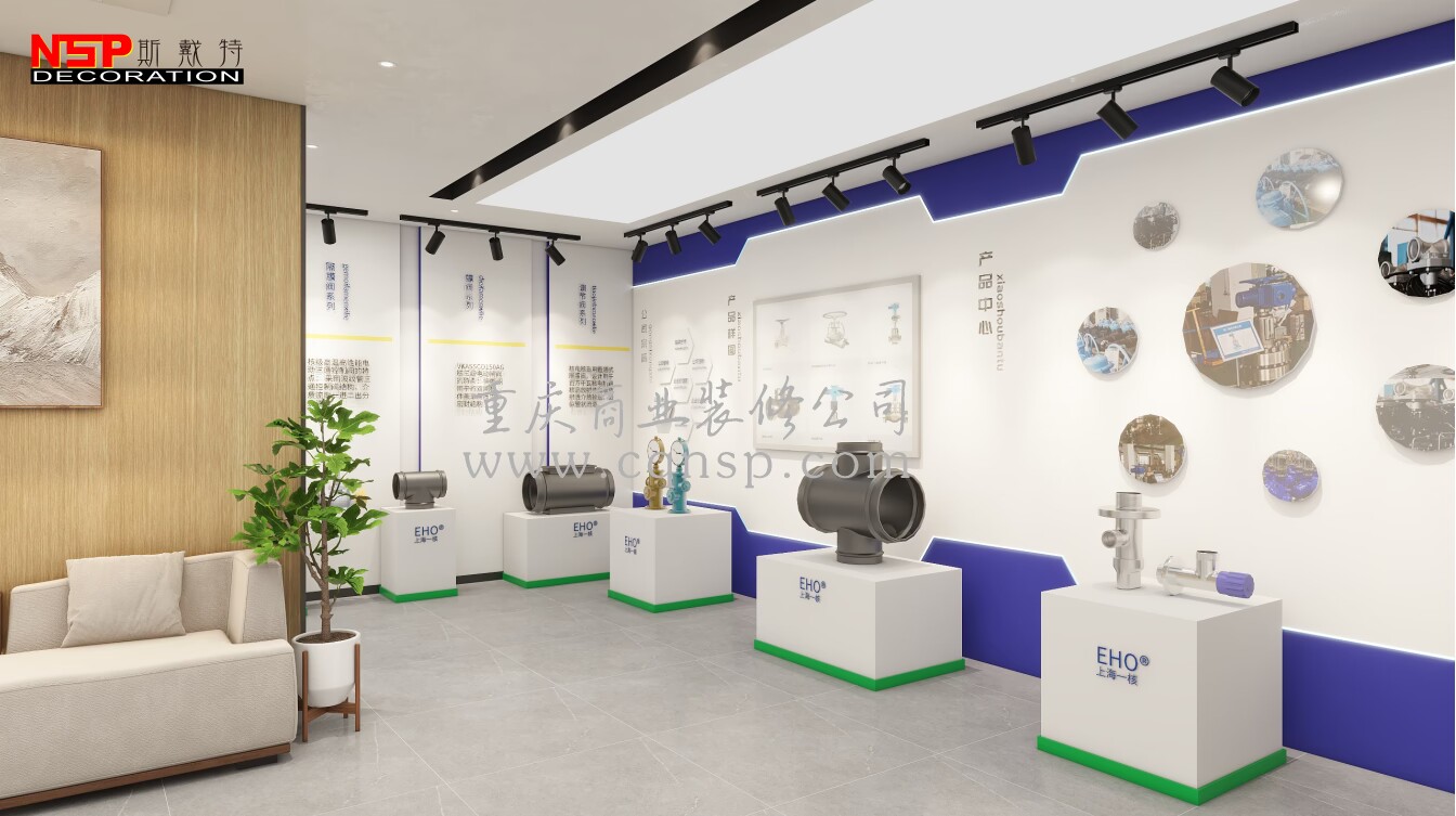 展廳   辦公室設(shè)計(jì)裝修.png