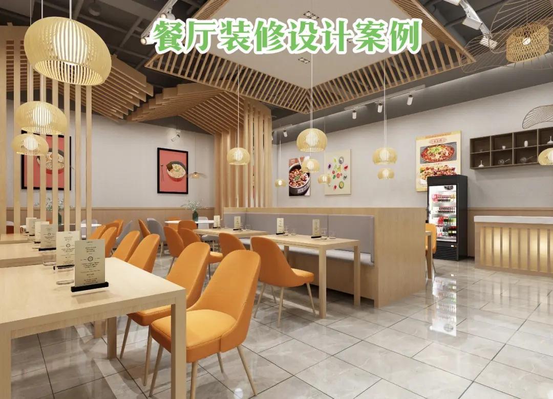 現(xiàn)代簡約餐飲店裝修設(shè)計(jì)