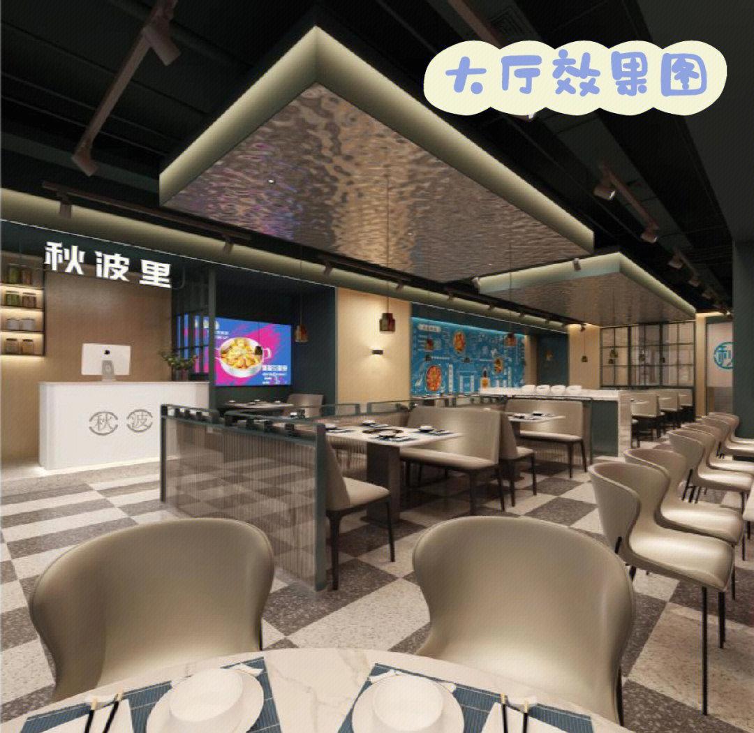 鄭州餐飲店裝修設(shè)計(jì)效果圖案例