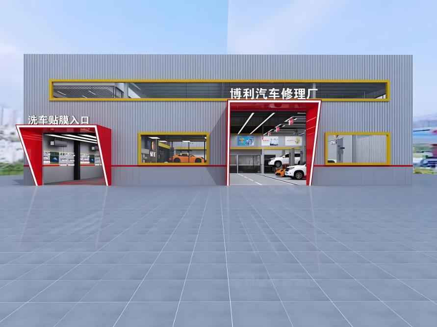 博利汽車修理廠設(shè)計效果圖