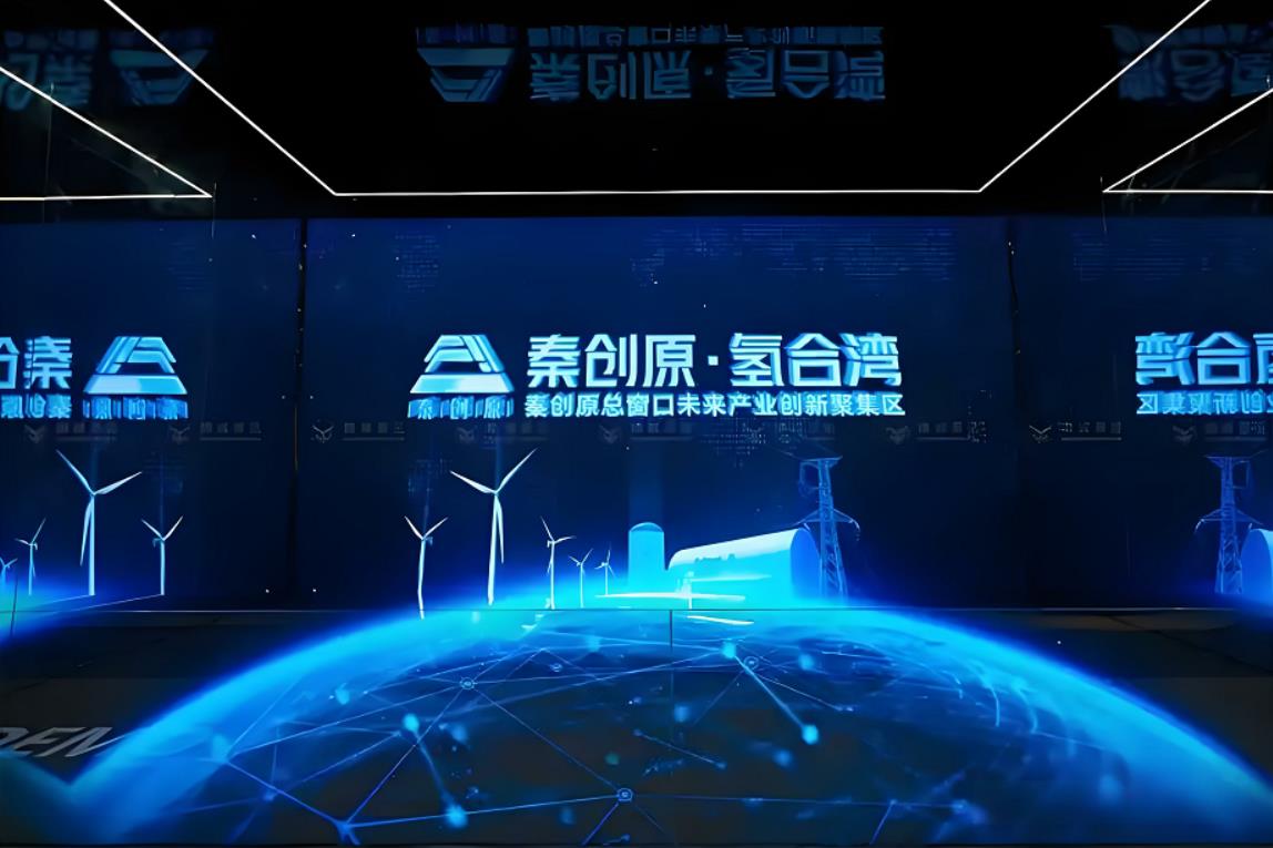 氫能源產(chǎn)業(yè)展廳裝修效果圖