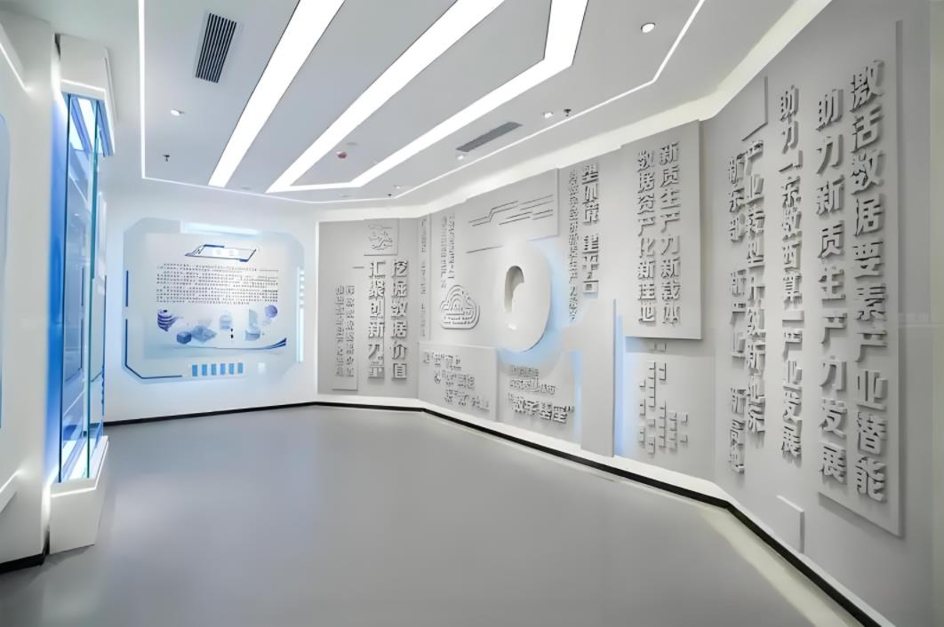 數(shù)據(jù)產(chǎn)業(yè)園展廳裝修效果圖