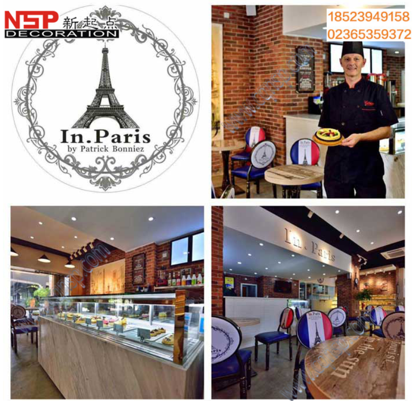 重慶蛋糕店設(shè)計裝修.png 重慶蛋糕店設(shè)計裝修.png