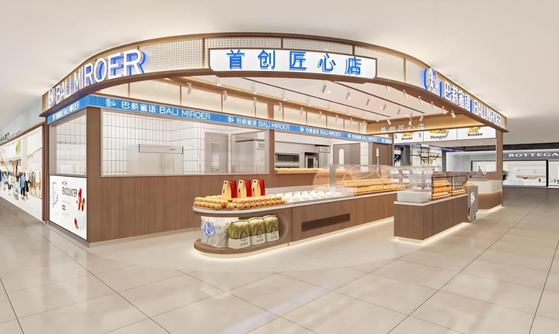 重慶店面裝修費(fèi)用