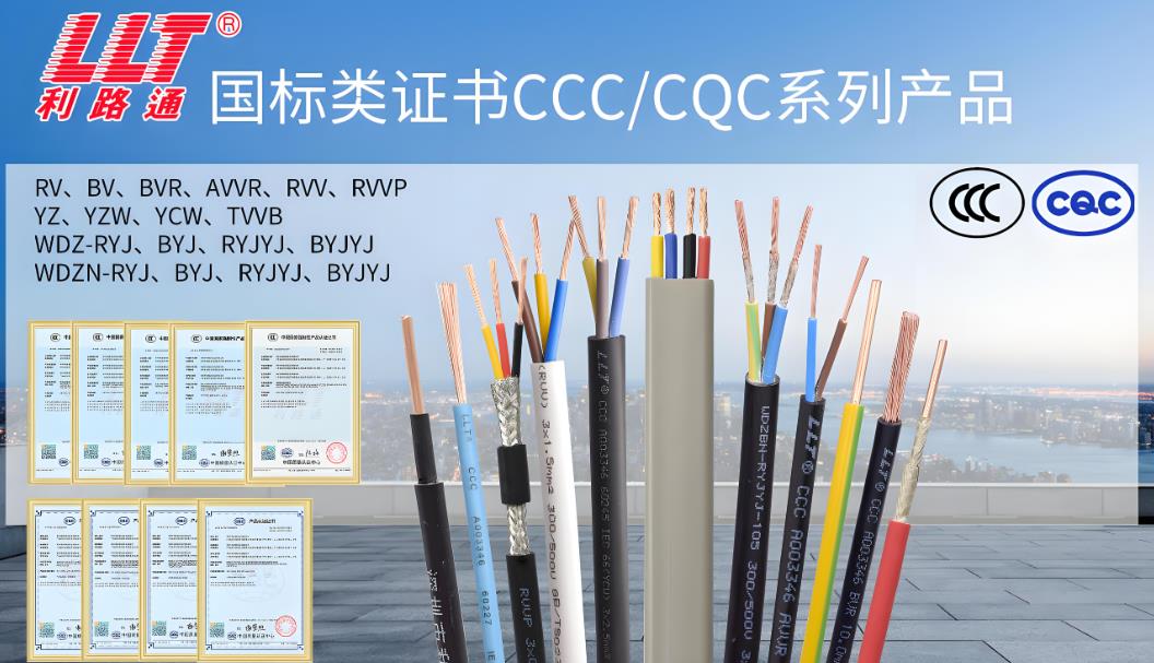 汽車維修店裝修電路選用多大的電線？