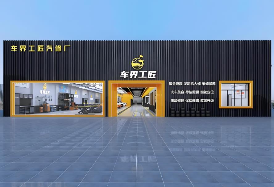 汽修店裝修要花多少錢？